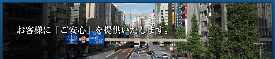 東京 弁護士 刑事弁護