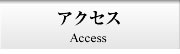 東京 弁護士 刑事弁護