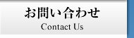 東京 弁護士 刑事弁護