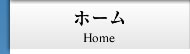 東京 弁護士 刑事弁護